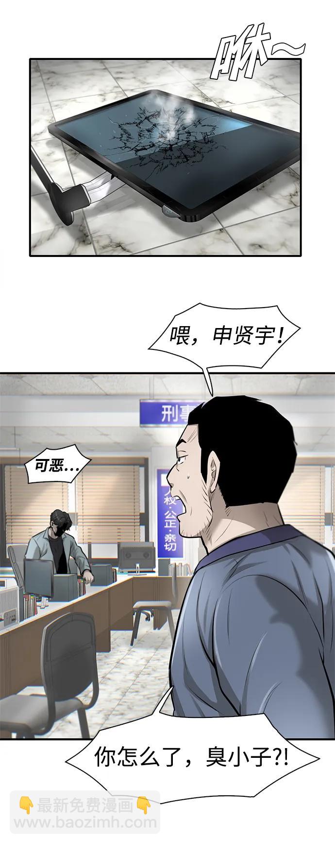 第18话59