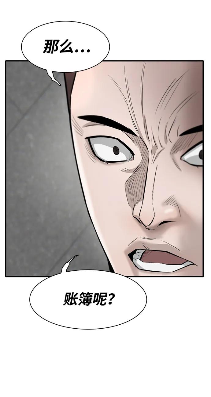 第18话6