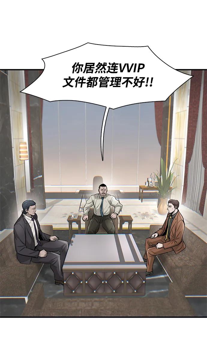 第18话64