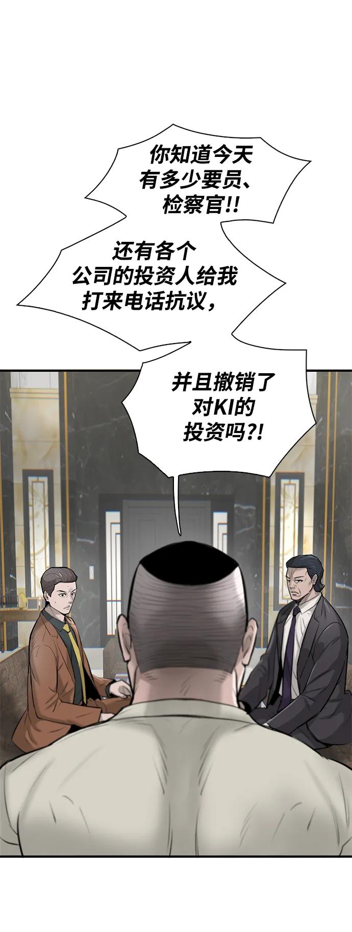 第18话66