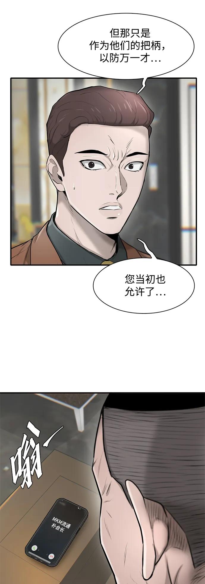 第18话67