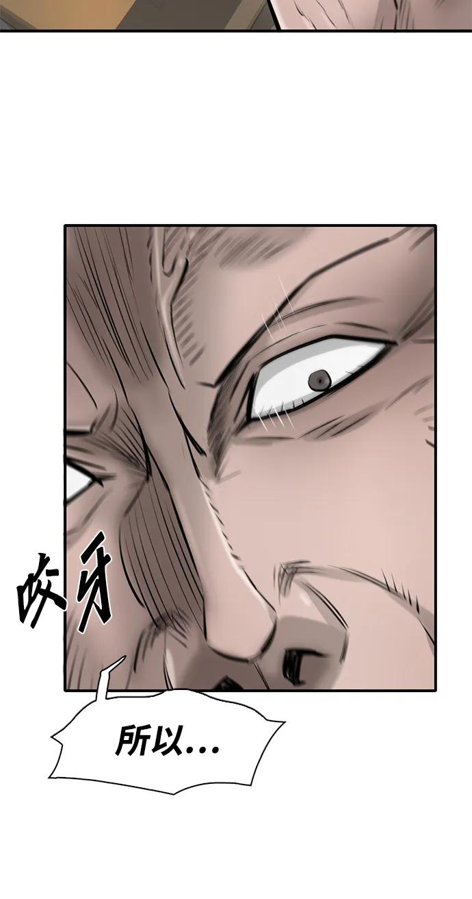 第18话68
