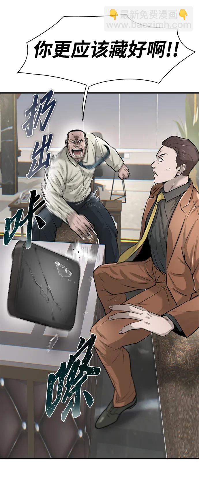 第18话69