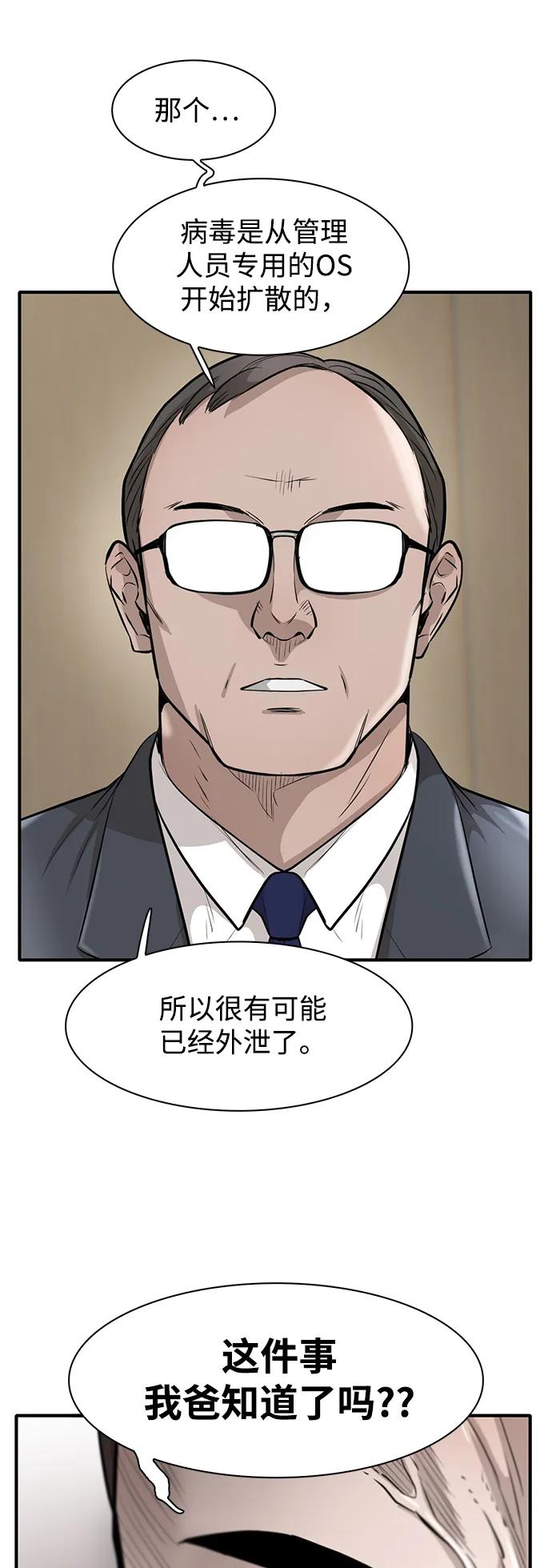 第18话7