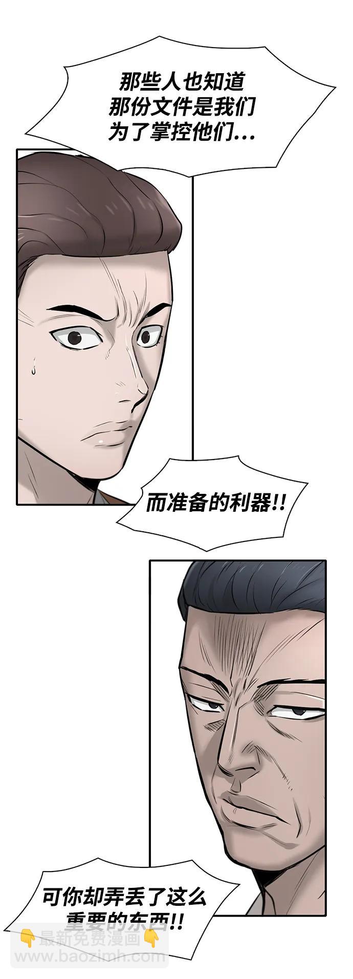 第18话70