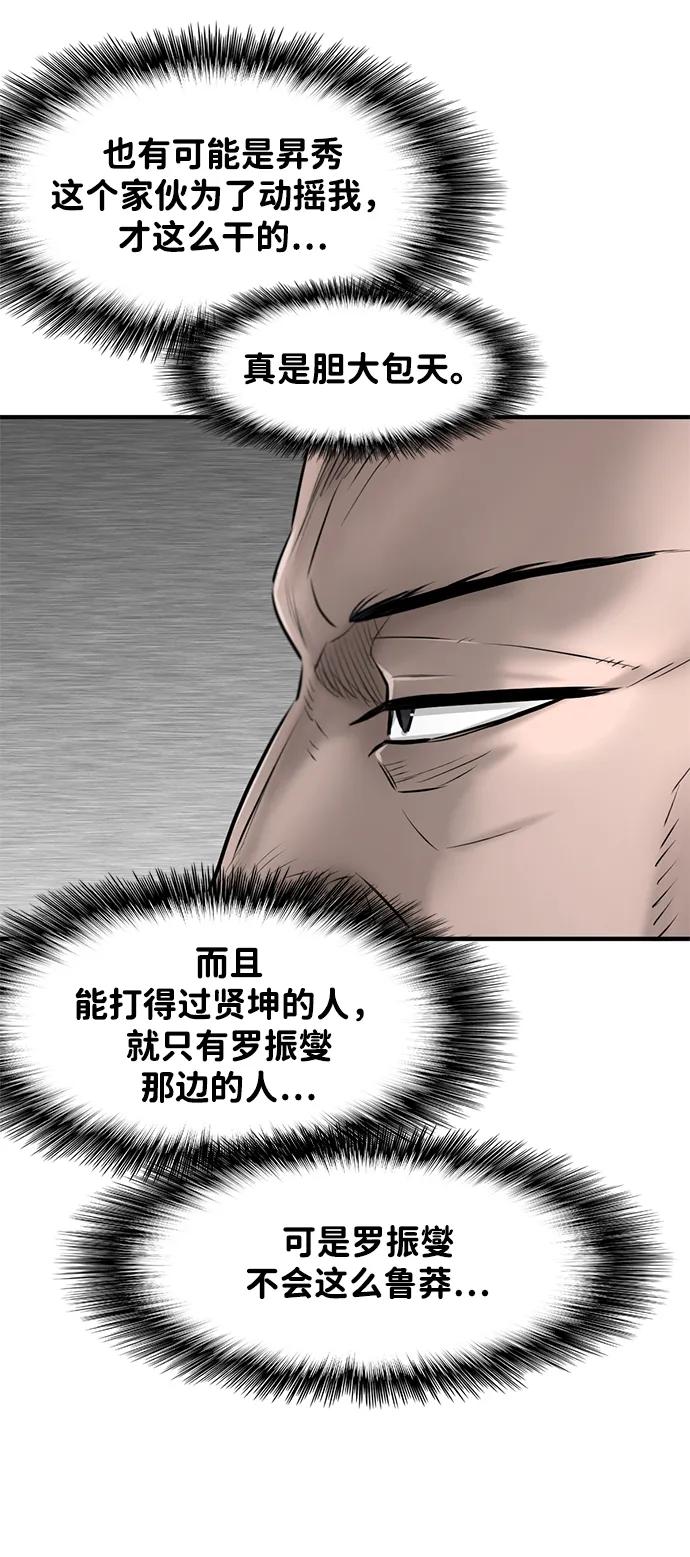 第18话75