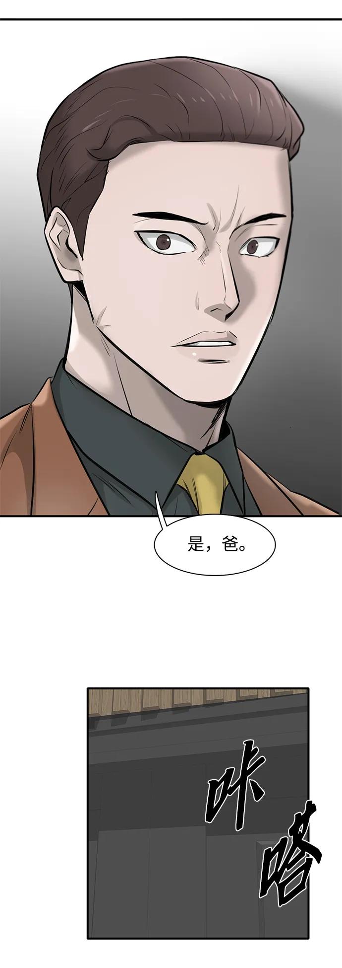 第18话80