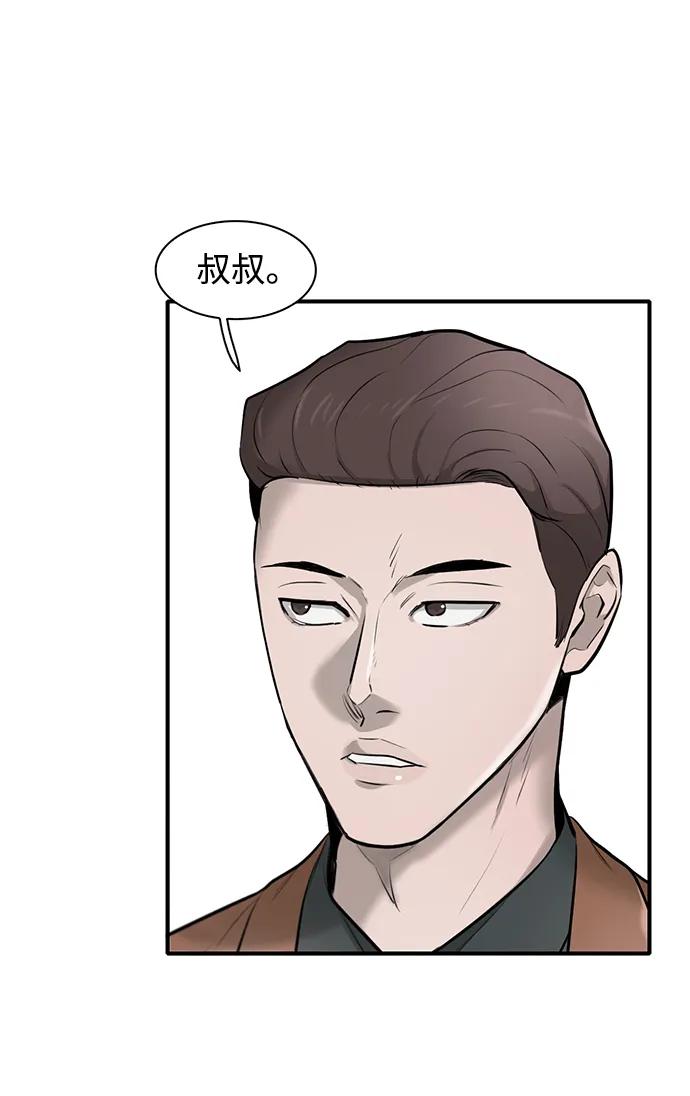 第18话82