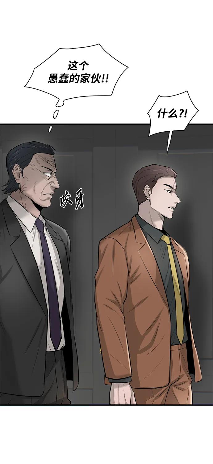 第18话86