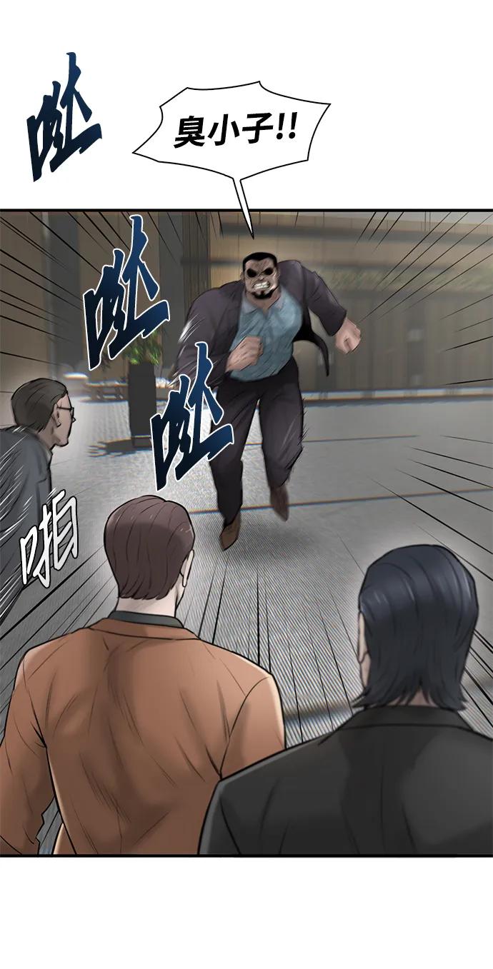 第18话87