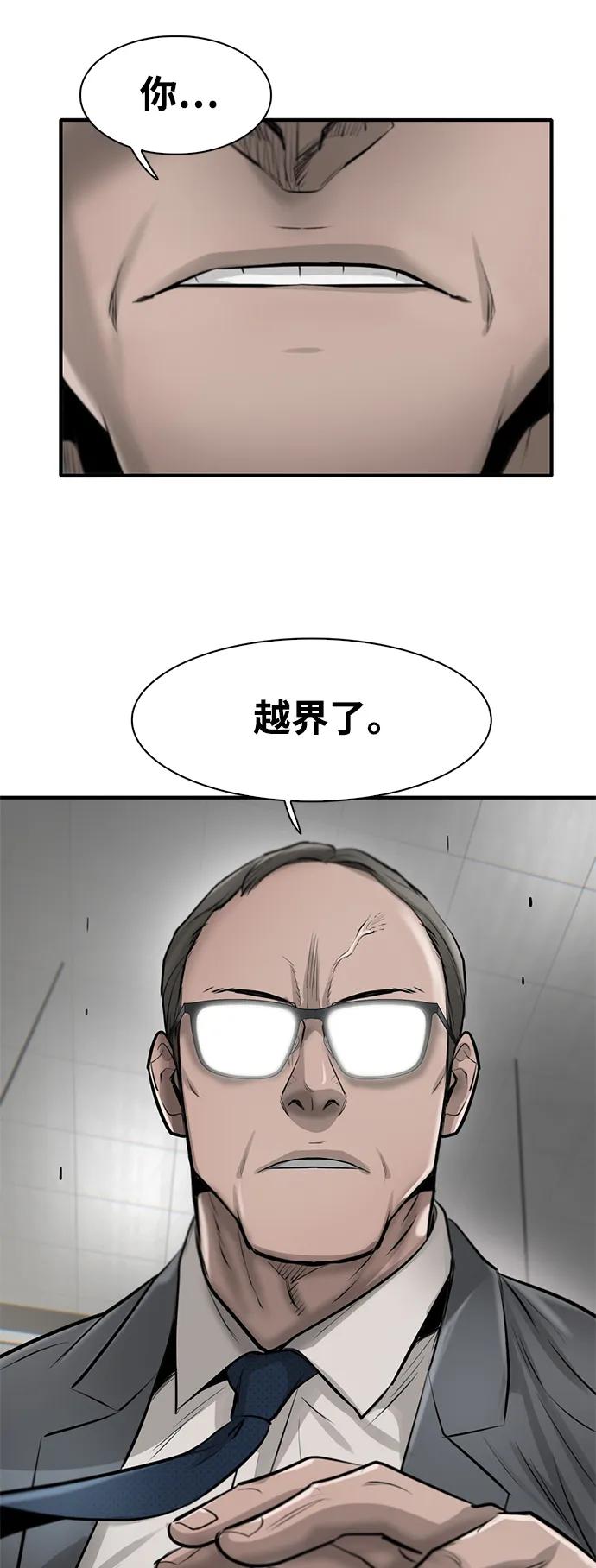 第18话92