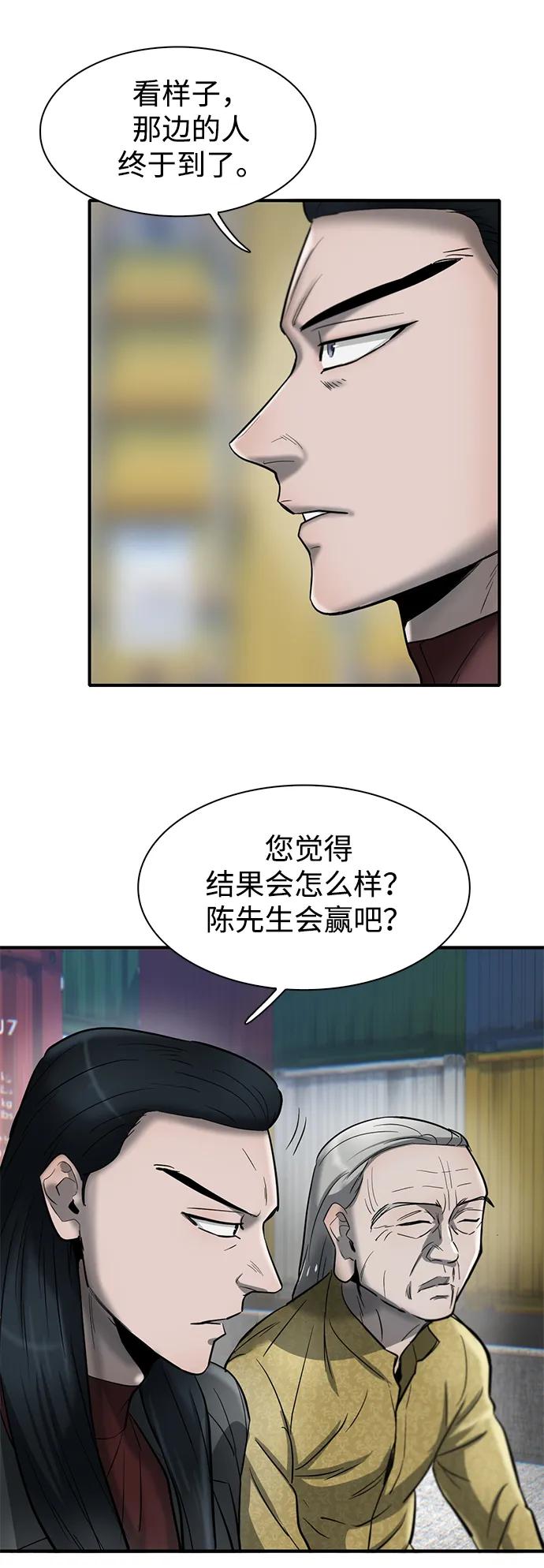 第25话28