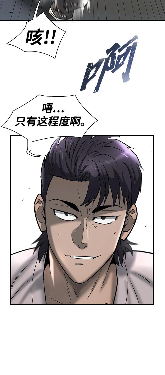 第25话52