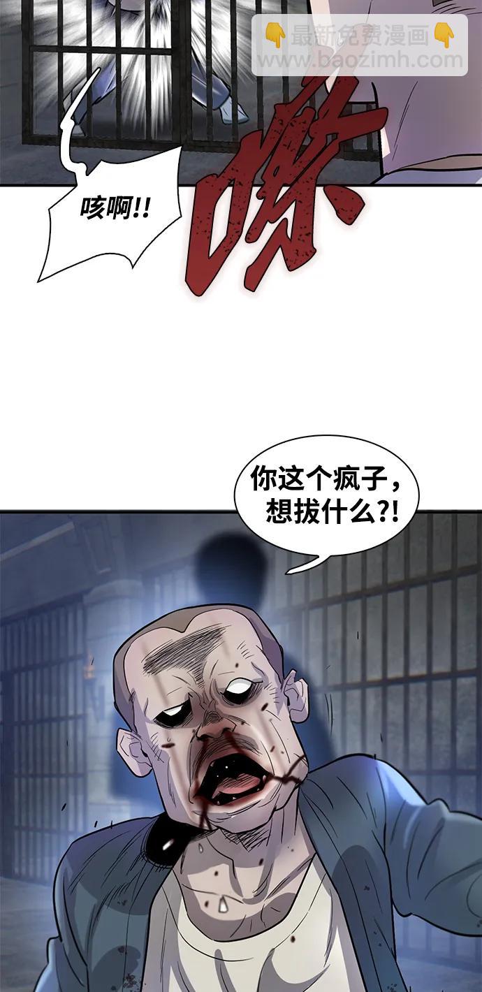 第53话30