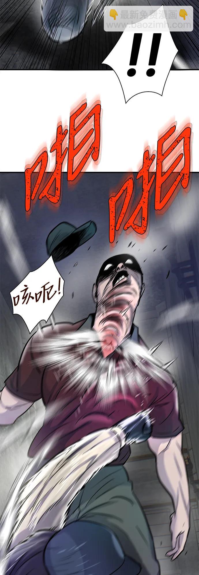 第53话44