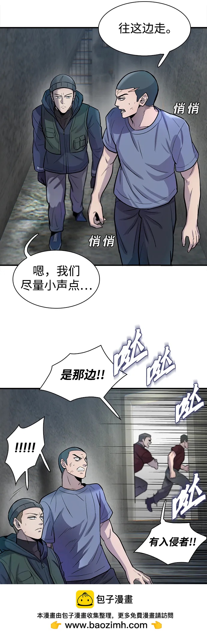 第53话49