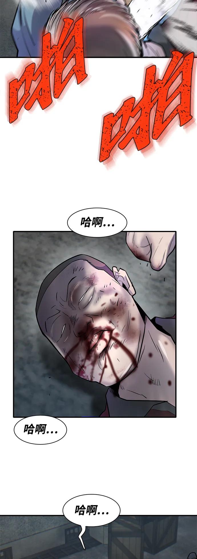 第53话64