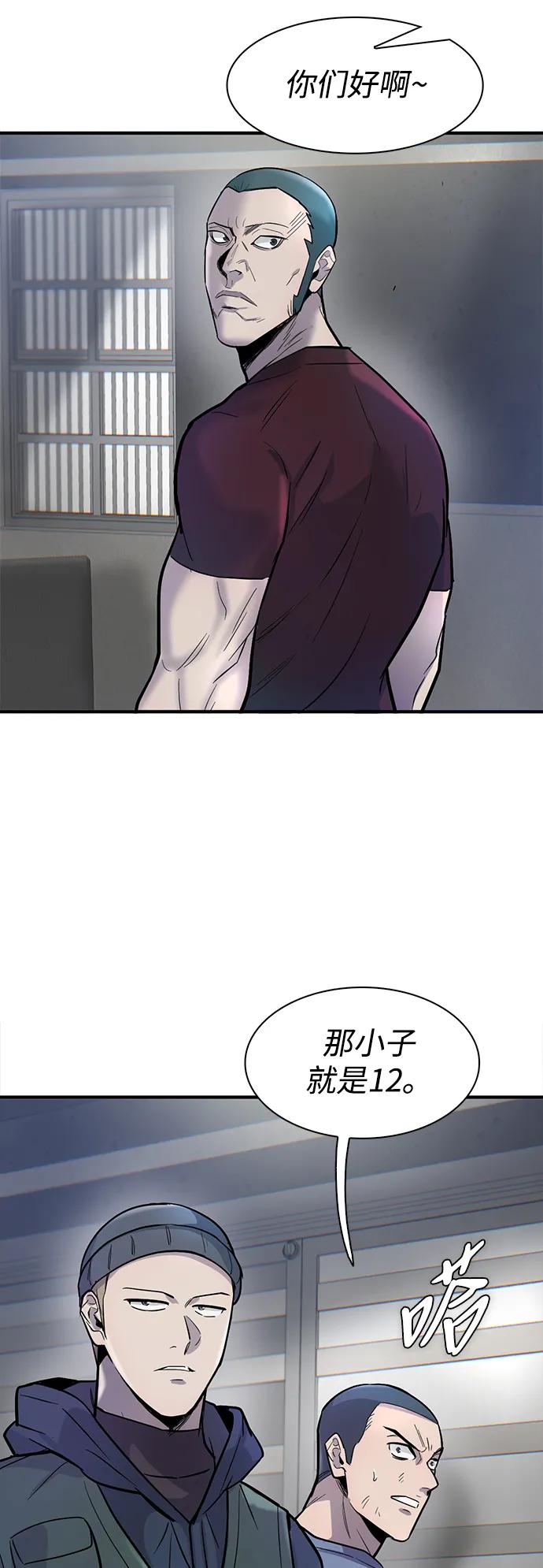 第53话72