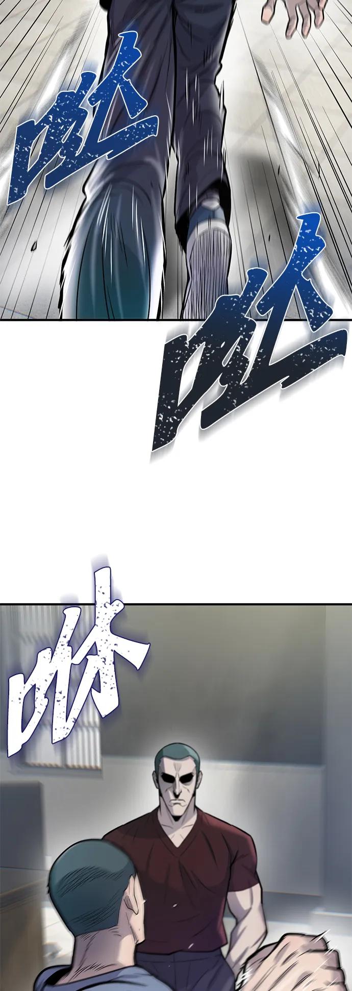 第53话79