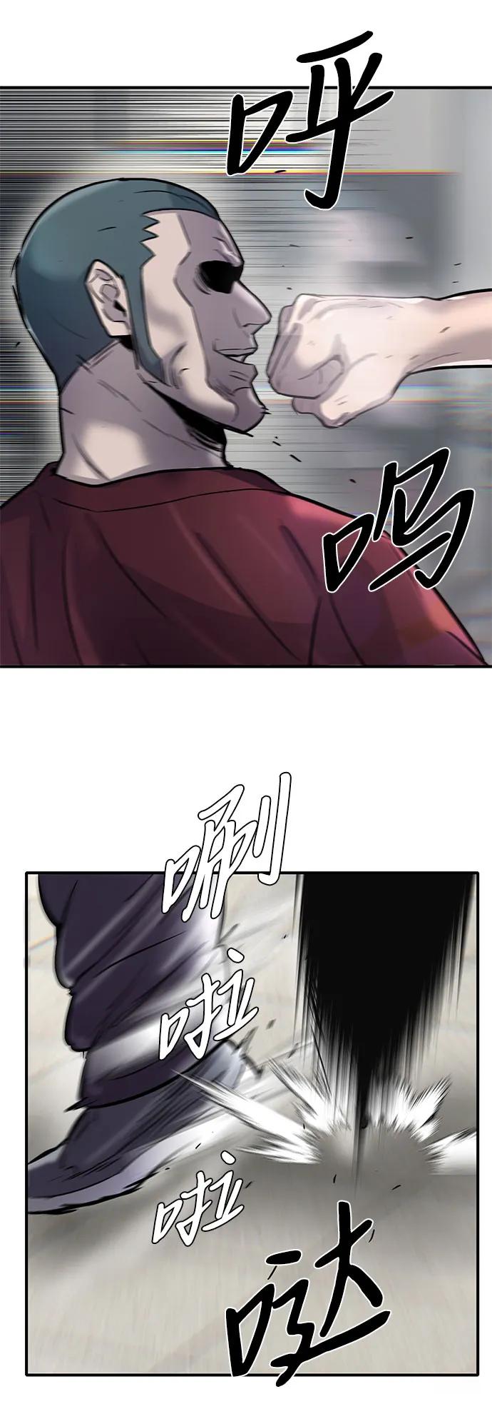第53话82