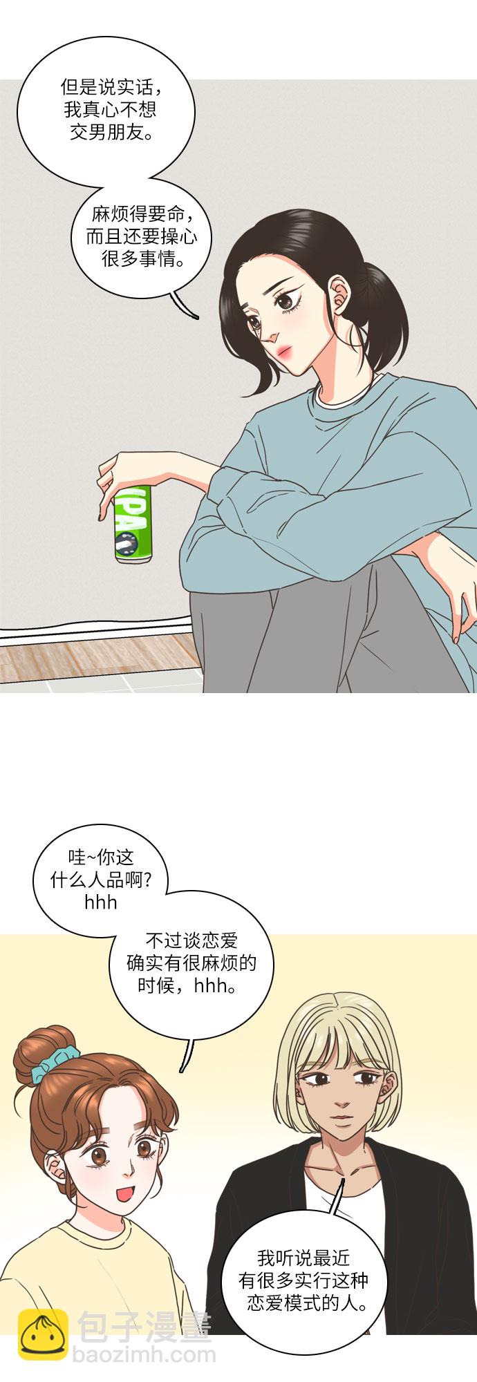 第1话11