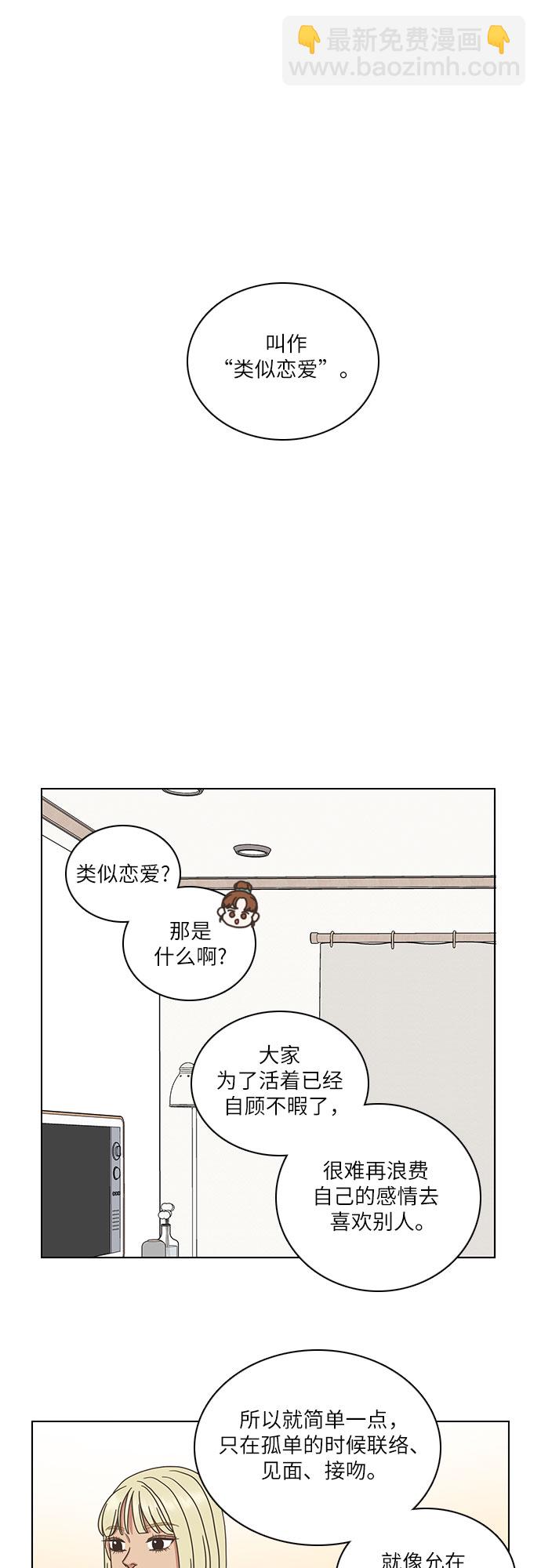 第1话12