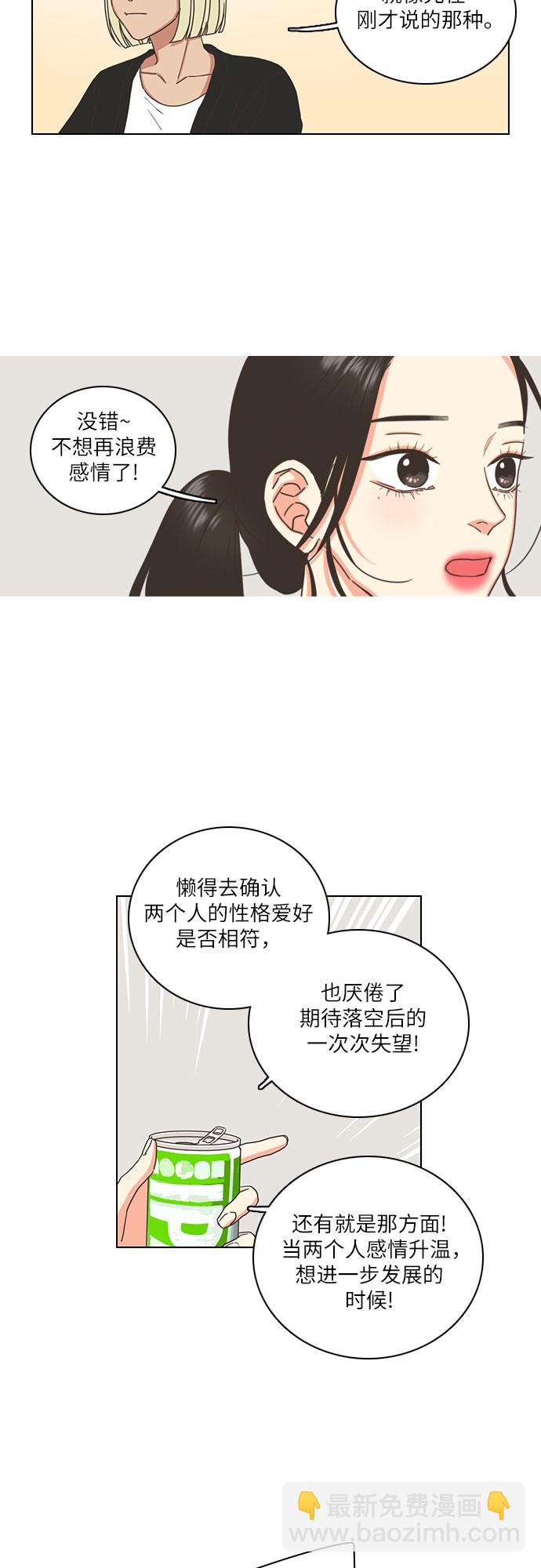 第1话13