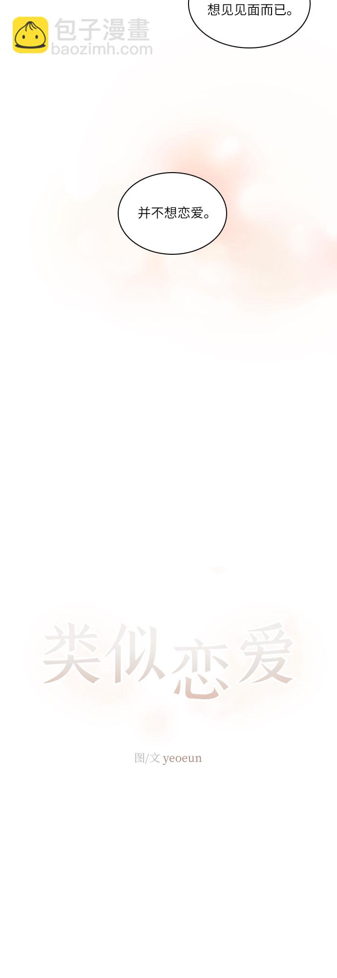 第1话15