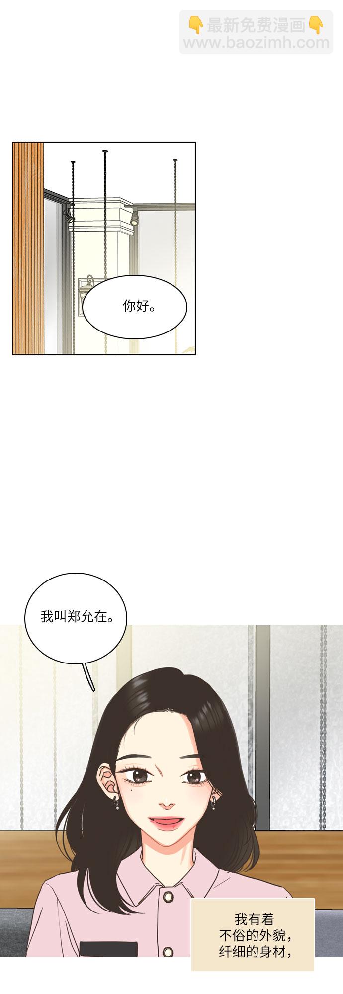 第1话16