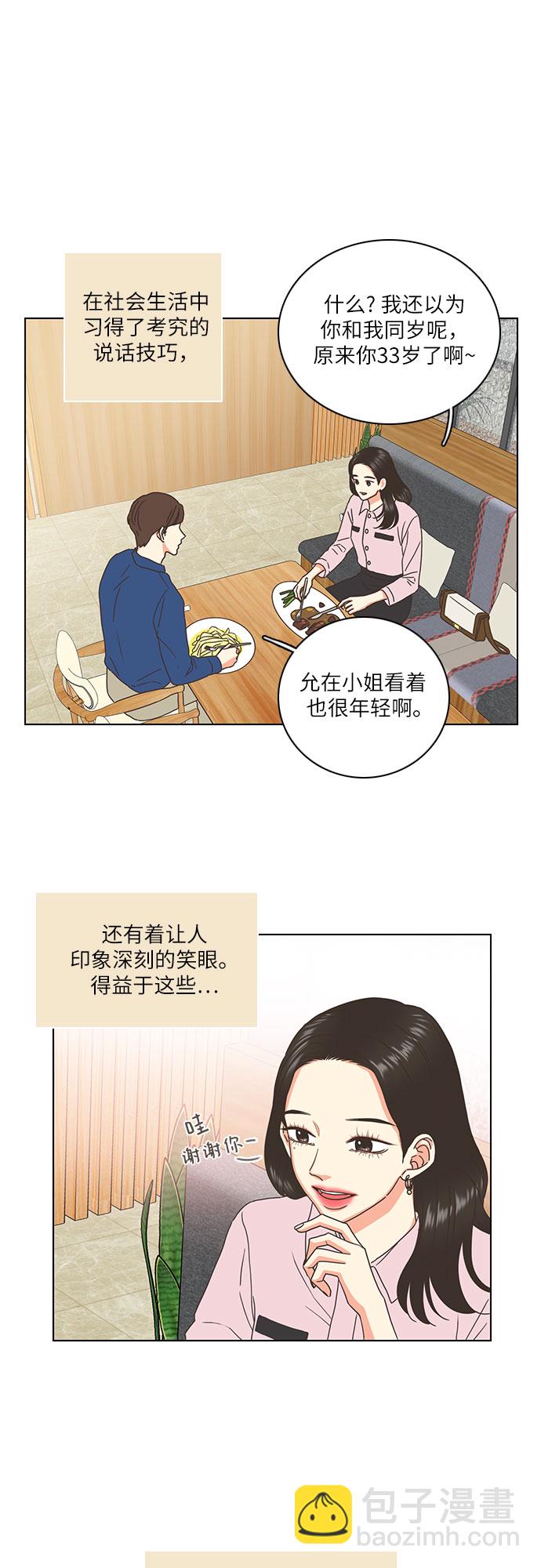 第1话17