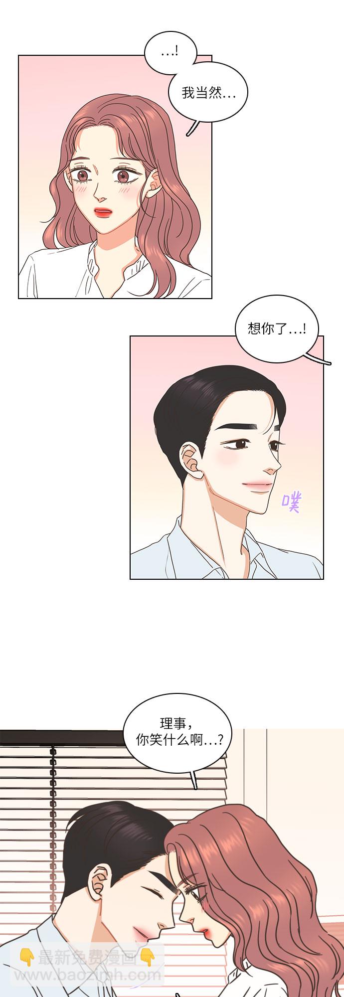 第1话2