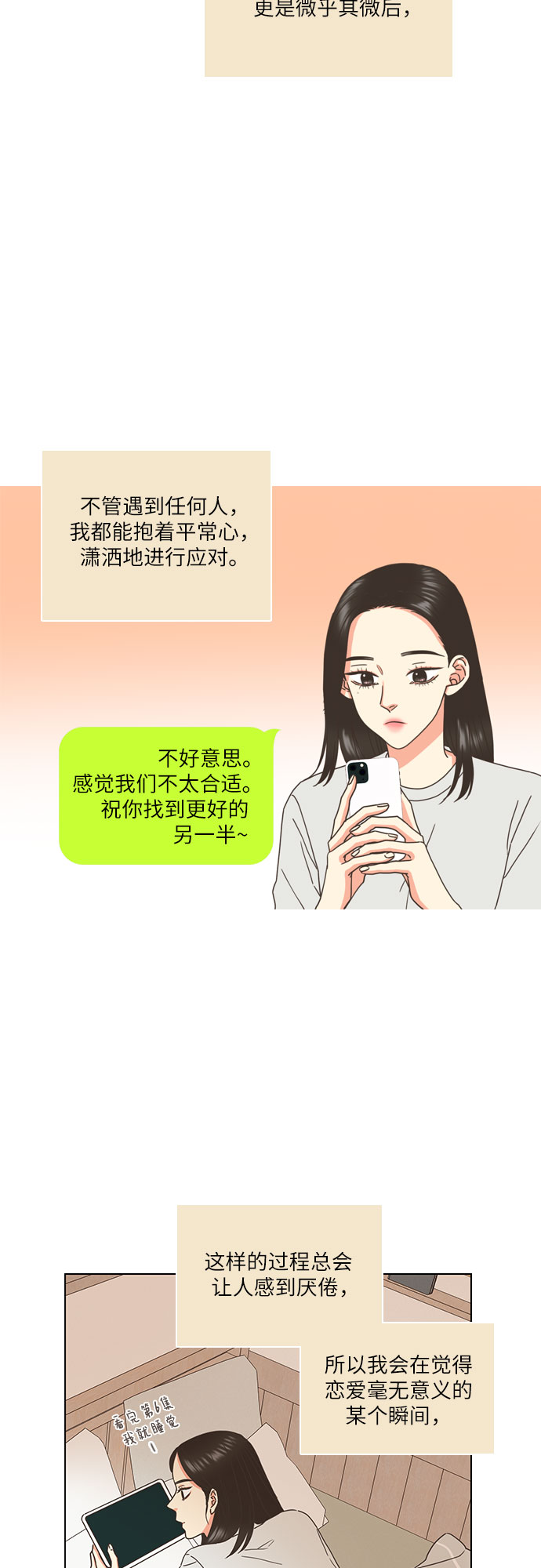 第1话20