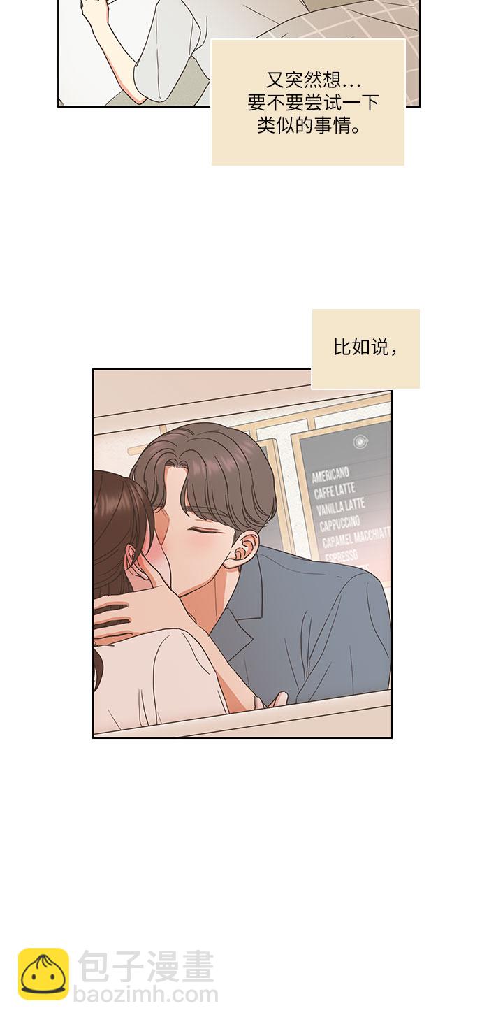 第1话21