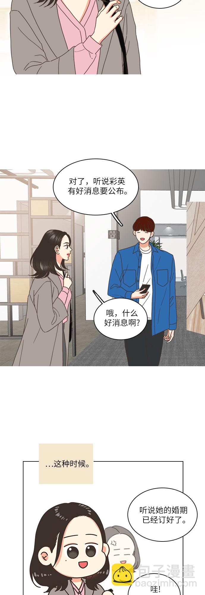 第1话23