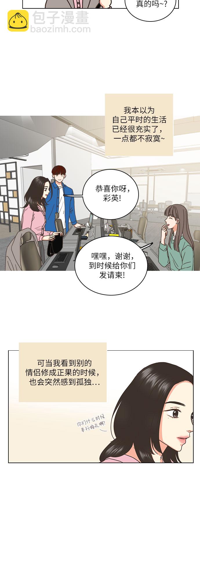 第1话24