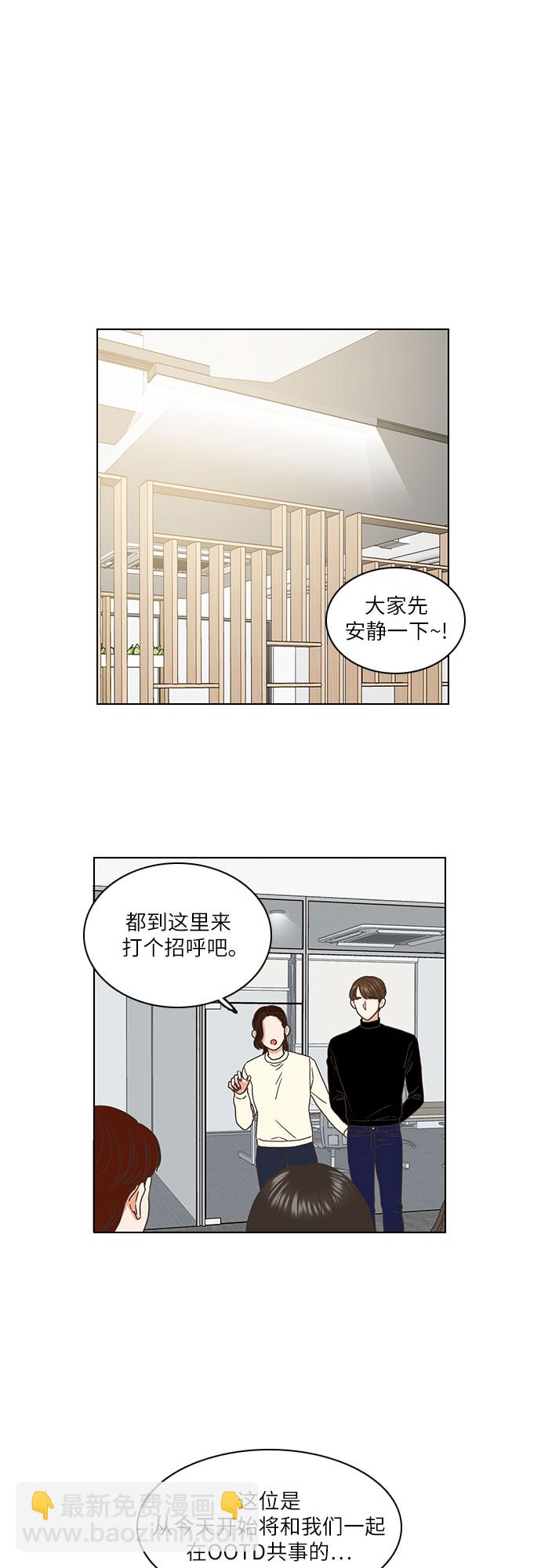 第1话25