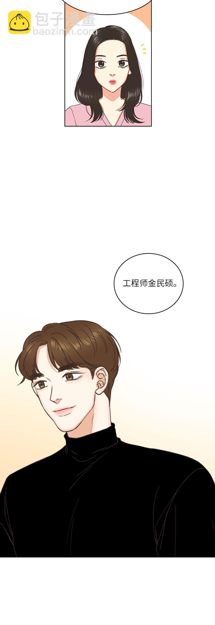 第1话26