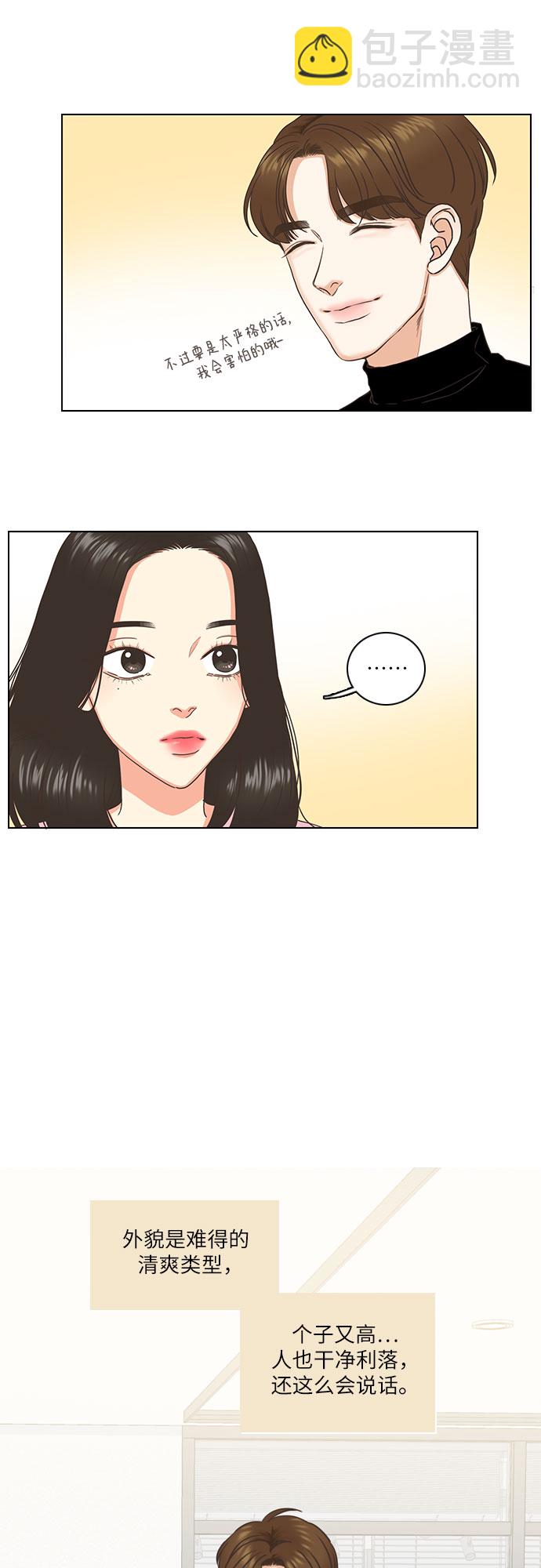第1话28