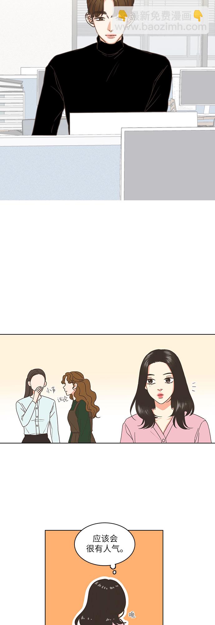 第1话29