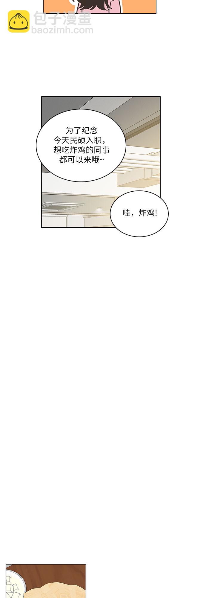 第1话30