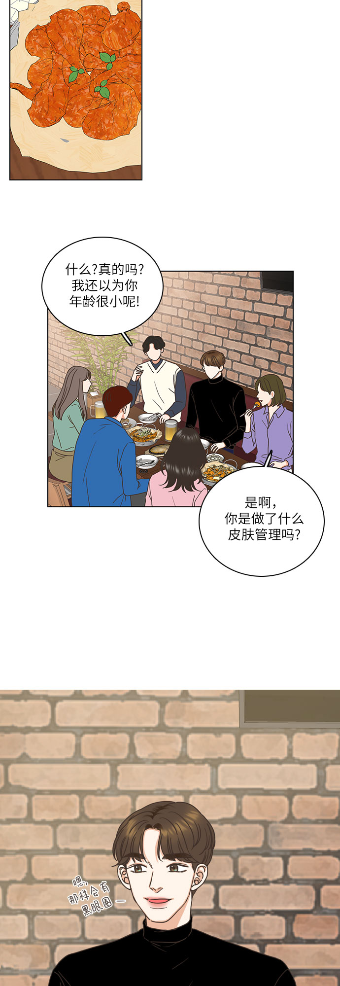 第1话31