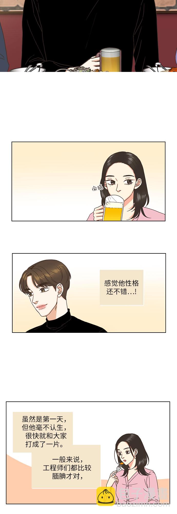 第1话32