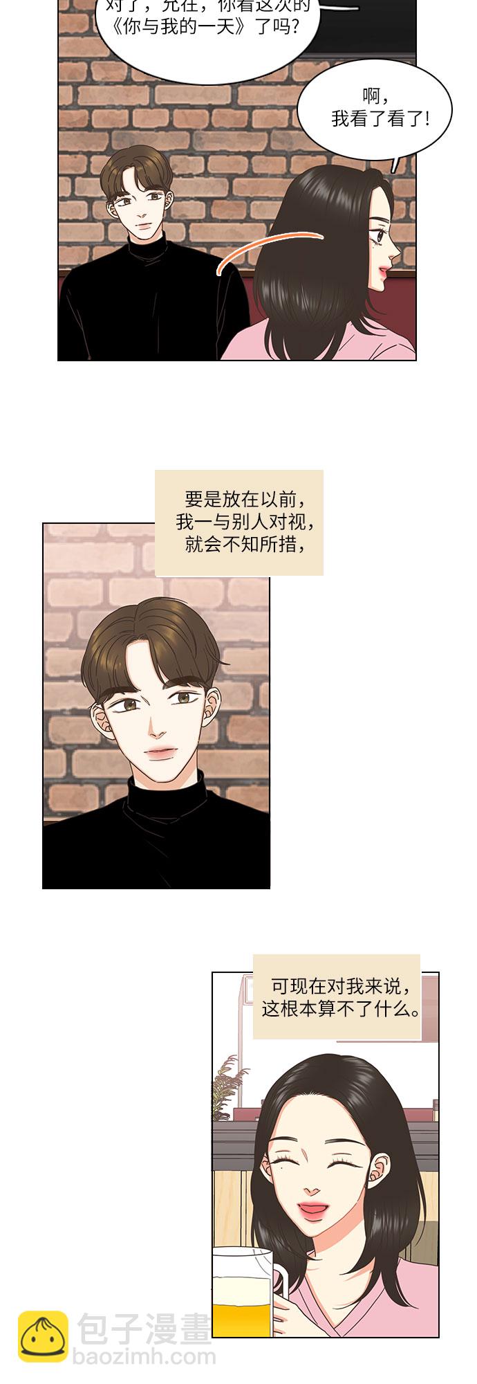 第1话35