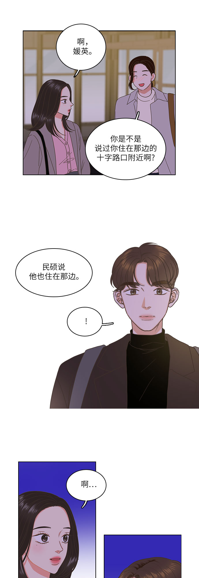第1话38