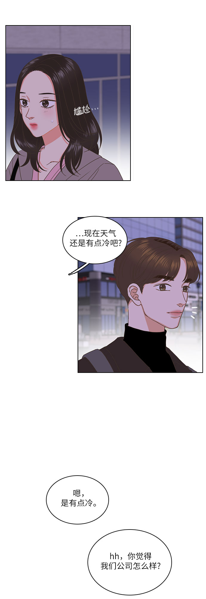 第1话40