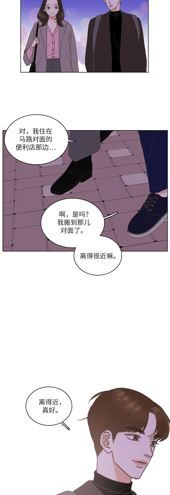 第1话45