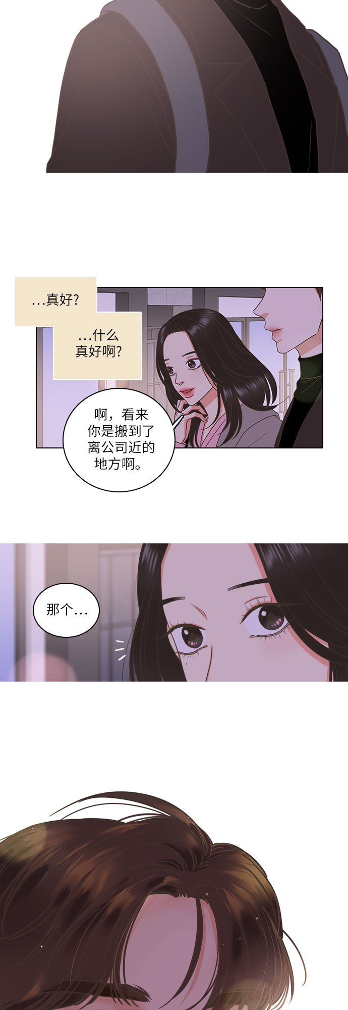 第1话46