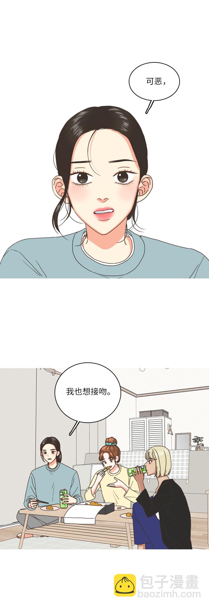 第1话5