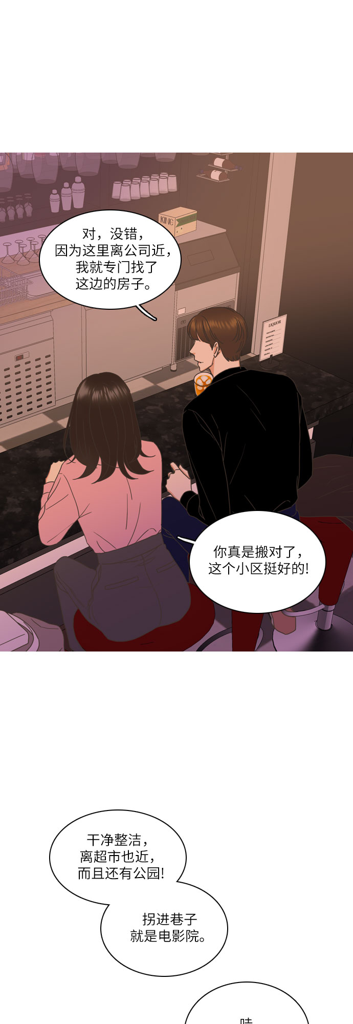 第1话55