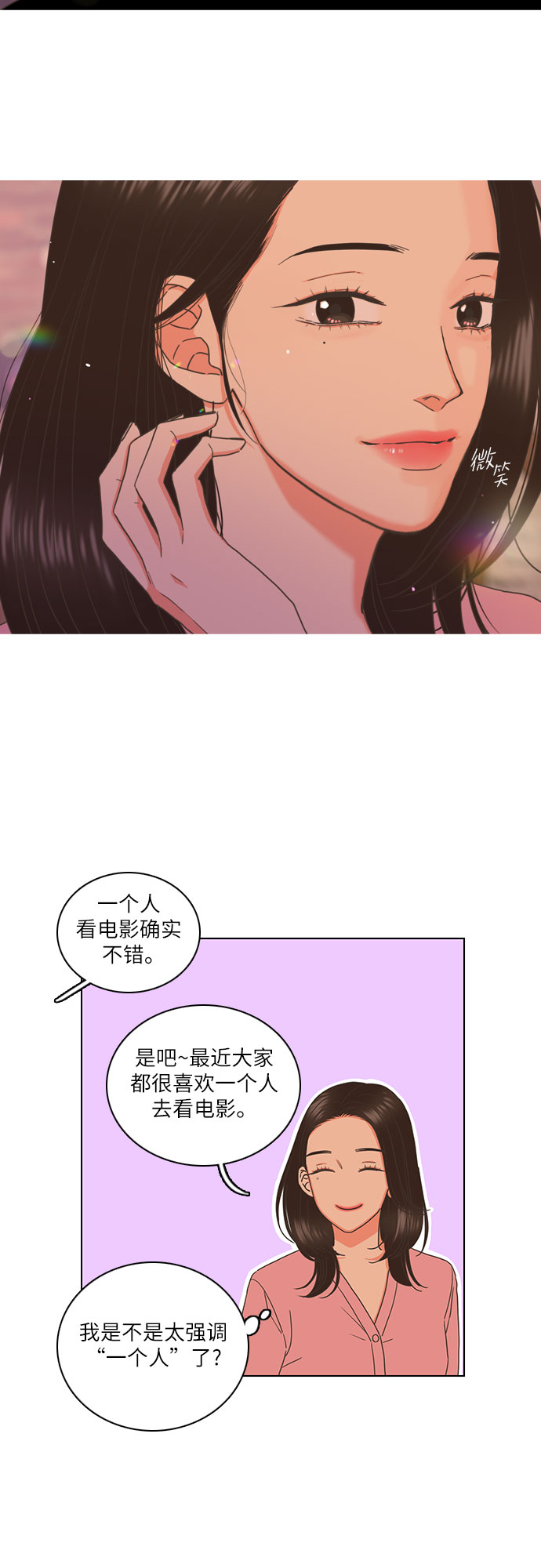 第1话59